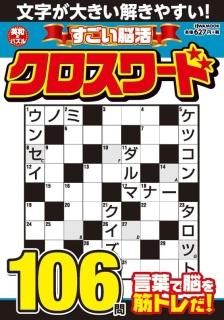 ʸ礭򤭤䤹 