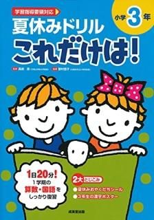 Ƶ٤ߥɥ뤳!3ǯ : 