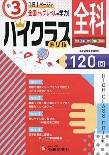 ʥϥ饹ɥ120 [2019]3