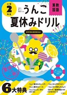 󤳲Ƶ٤ߥɥ :  2ǯ