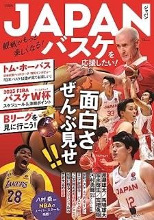 JAPANХ礷! : 郎äȳڤʤ!