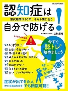 ǧξɤϼʬɤ! : ֤20ǯʤ֤˹礦