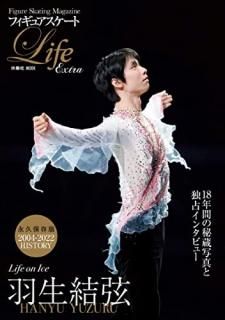 ե奢Life Extra Life on Ice븹 : Figure Skating Magazine : ʵ¸Ǳ븹18ǯ֤¢̿ꥤ󥿥ӥ塼