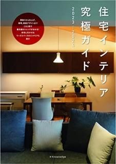 𥤥ƥꥢ˥ 2023-2024