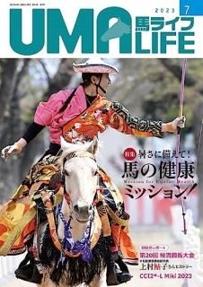 2023ǯ7 2023 7 20230700