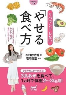 ڥޥʥʸˡۥХɤʤ䤻뿩