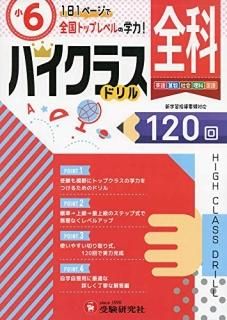 ʥϥ饹ɥ120 [2019]6
