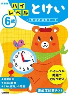 6Хϥ٥Ȥ