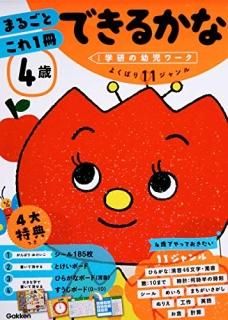 4Фޤ뤴Ȥ1Ǥ뤫 : Ҥ餬ʡסᤤʤ