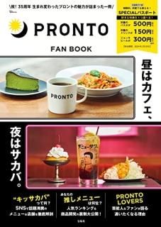 PRONTO FAN BOOK