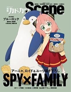 ̺ɥScene 12