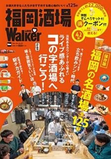 ʡLOVE Walker : λ/Ωߥ󡦻/ե륨󥵡ȽŹ/إ