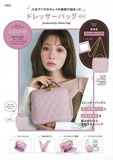 ɥåХåbook produced by Alissa Yagi : ȬڥꥵΥ쥤̩ͤޤä