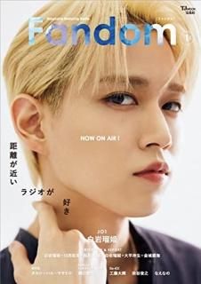 Fandom : magazine featuring radio Vol. 1