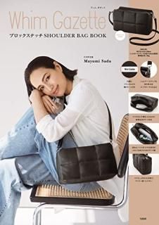 Whim Gazette : ֥åƥåshoulder bag book