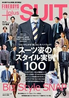 FINEBOYS+plus SUIT VOL.39('23ղ)