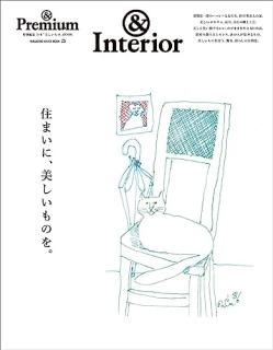 ޤˡΤ : &Interior