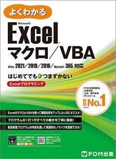 褯狼Microsoft Excelޥ/VBA : ϤƤǤĤޤʤExcelץߥ