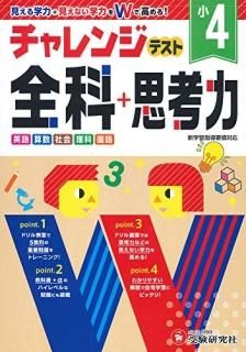 󥸥ƥ+׹ : ϤWǹ 4