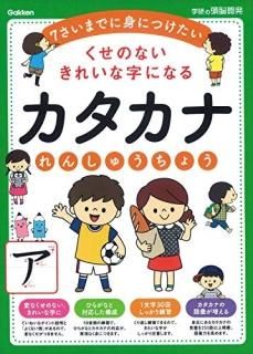 ʤ󤷤夦礦 : Τʤ줤ʻˤʤ