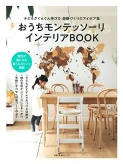 ƥåꥤƥꥢBOOK : Ҥɤ⤬󤰤󿭤ӤŤΥǥ