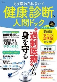 ⤦Ǥ蘆ʤ!򹯿ǡʹ֥ɥå : 