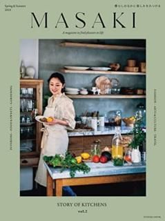 MASAKI : 餷Τʤ˳ڤߤߤĤ vol.2(2023Spring & Summer)