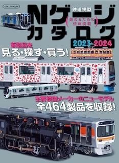 NŴƻϷ 2023-2024 Ϸ᡼Υ˥塼ǥ464ʤϿ!