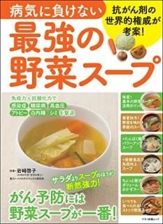 µ餱ʤǶڥ : ޤŪҤͰ!ͽɤˤڥפ!