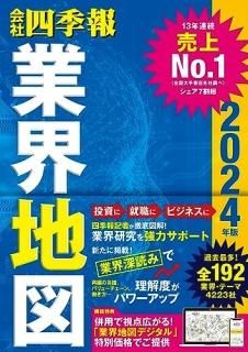 һ͵ȳϿ 2024ǯ