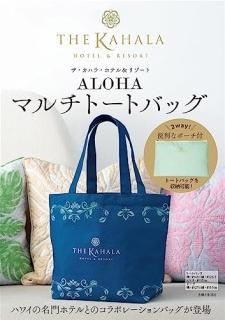 ϥ顦ۥƥ꥾ȡALOHAޥȡȥХå