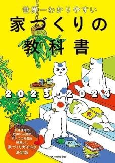狼䤹ȤŤζʽ2023-2024