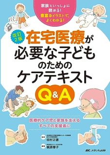 2ǡŤɬפʻҤɤΤΥƥQ&A : ²Ȥäɤ롪˭٤ʥ饹Ȥǡ褯狼롪