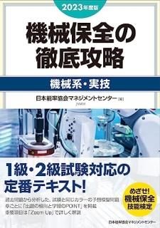 2023ǯ Ű칶άεϡµ