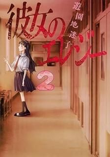 Υ쥸2