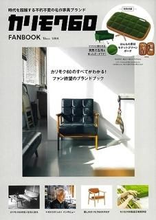 ⥯60 FANBOOK