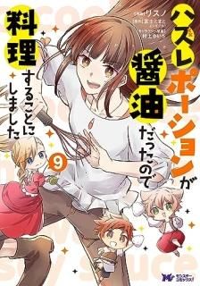 ϥݡ󤬾äΤ뤳Ȥˤޤ 9