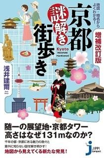 ǡ򤭳⤭ : Ͽޡ̾褯狼롪