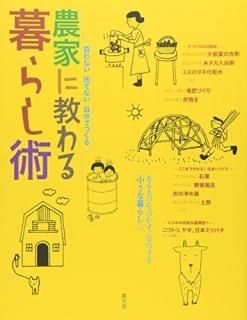 Ȥ˶餷 : ʤΤƤʤʬǤĤ