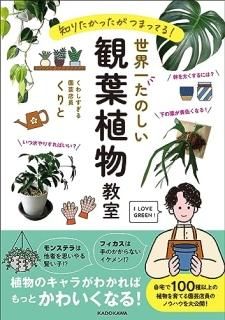 ΤꤿäĤޤäƤ롪 줿Τտʪ