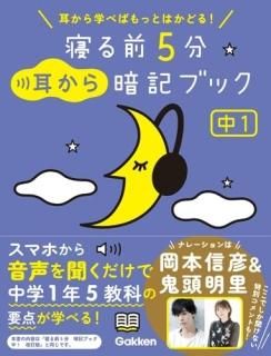 ʬŵ֥å棱 : Ѹ졦ءʡҲ񡦹