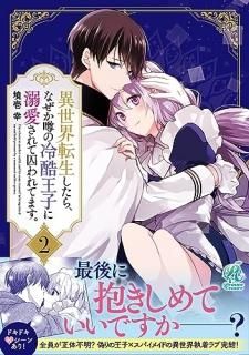 ž顢ʤ󲦻ҤŮƼƤޤʣ 2