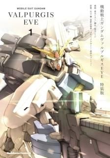 ưΥࡡץ륮EVE 1