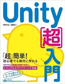 UnityĶ
