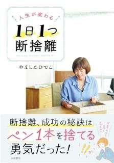 Ѥ롡11ġǼΥ