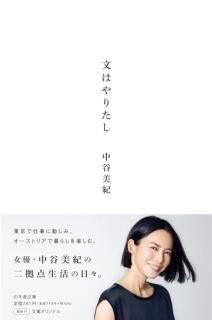 ʸϤꤿ