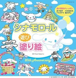 ʥͷɤ골 : 20th Anniversary : ɤ골!