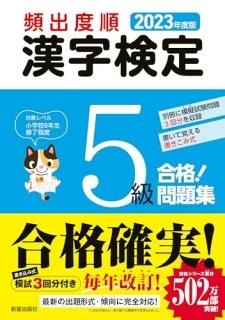 ѽٽ5!꽸 2023ǯ