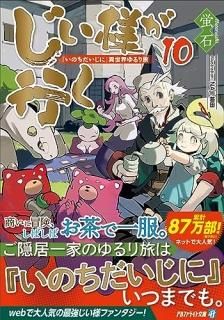 ͤԤ : ؤΤˡٰι 10