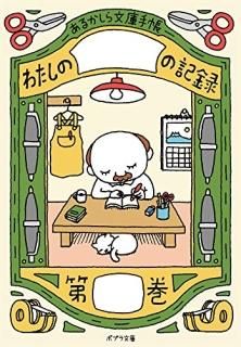 뤫ʸ˼Ģ